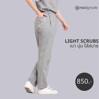 Medgrade : Light scrubs Pants : Light grey กางเกงสีเทา (MGDP 01 GY)