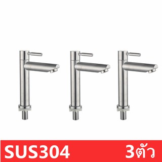 ก๊อกอ่างล้างหน้า สเเตเลสเเท้ sus-304 หนา ระบบเซรามิควาล์ว ควบคุมด้วยจุกประหยัดน้ำ-LS-003