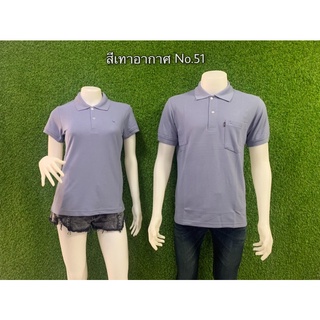 เสื้อโปโลGeeko ชาย-หญิง สีเทาอากาศ No.51