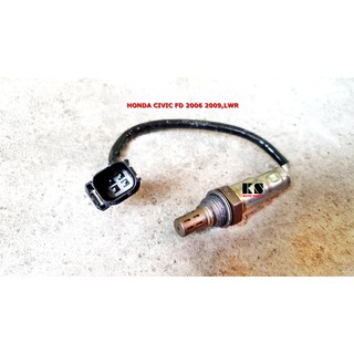 อ๊อกซิเจนเซ็นเซอร์ (OXYGEN SENSOR) HONDA CIVIC FD (ซีวิค ปี 2006 / 2009) ตัวล่าง เซ็นเซอร์ไอเสีย ซีวิค