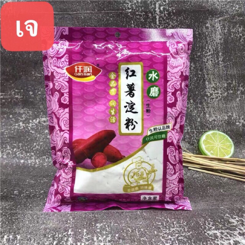 P3 แป้งมัน ทำให้น้ำข้ม พร้อมส่ง( 红薯 淀粉 ) ขนาด 208g ปรุงอาหารได้หลากหลาย เส้นมัน เยลลี่ ลูกชิ้น ติ่มซำ แป้ง ราคา ถูกที่สุด ดีลบีเคเค รูปภาพหลัก