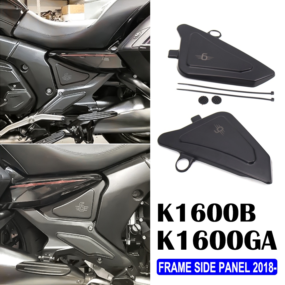 NEW K1600B Frame Side Panels Cover Fairing Cowl Plastic Plates Tank Trim Motorcycle FOR BMW K1600 B/
