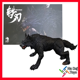 D20 Studio Metal Blade Black Giant Wolf  1/12" figure ดี20 สตูดิโอ แบล๊ค ไจแอนท์ วูลฟ์ (ดำ) ขนาด 1/12 ฟิกเกอร์