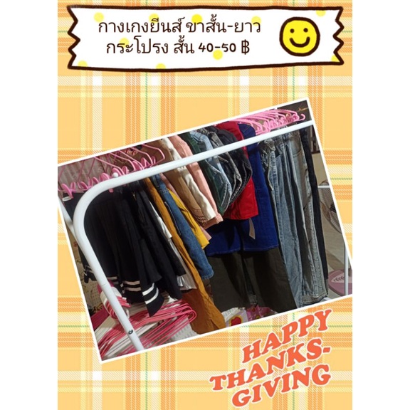 เฉพาะไลฟ์35บาท3ตัว100บาท