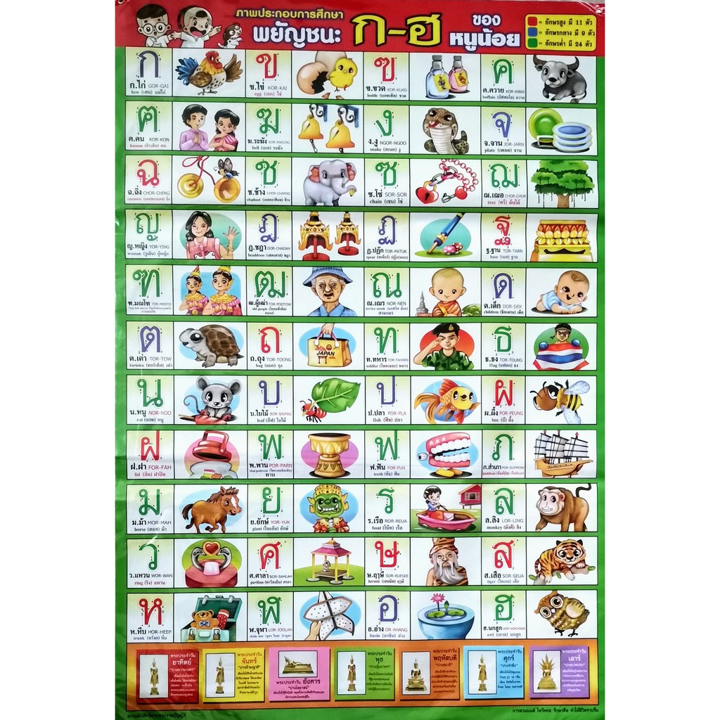 รายการ 95+ ภาพ ภาพ ฮ กล ก ซิ่ ว ครบถ้วน