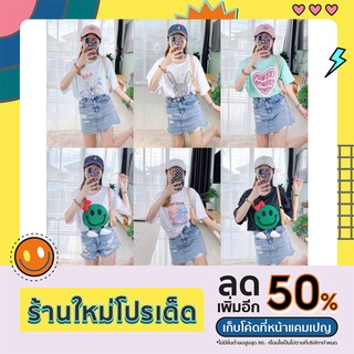 เสื้อยืดแฟชั่น  เสื้อยืดสไตล์เกาหลีฟรีไซส์