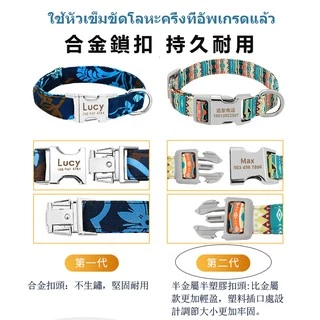 ปลอกคอสุนัข ปรับขนาดได้ หัวเข็มขัดโลหะ แกะสลักชื่อฟรี