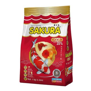 ✨นาทีทอง✨ ซากุระ อาหารปลาซากุระเม็ดจิ๋ว 1000 กรัม Sakura Fish Food 1000 g