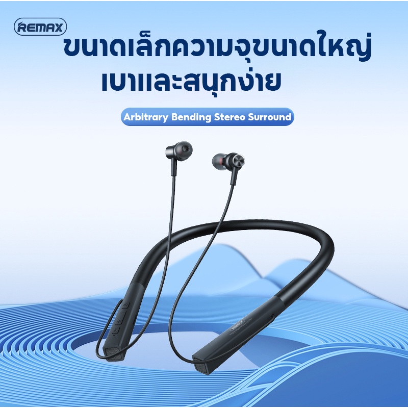 REMAX RB-S1 Grey หูฟังบลูทูธ หูฟังไร้สายบลูทูธแบบสปอร์ต ชุดหูฟังบลูทูธ ...