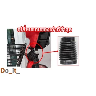 ยางคอรถจักรยานไฟฟ้า สามล้อไฟฟ้า