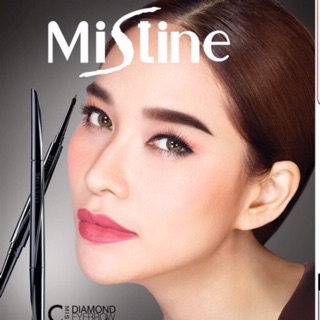 Mistine มิสทิน ดินสอเขียนคิ้ว ไนน์ทูไฟว์ ไดมอนด์ 2หัว ดินสอเขียนคิ้วหัวพชร /ของแท้ ราคาถูก