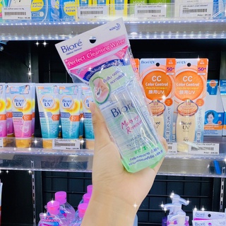 BIORE MAKEUP REMOVER PERFECT CLEANSING WATER - ACNE CARE0.บีโอเร คลีนซิ่ง วอเตอร์ แอคเน่ (มีให้เลือก 2 ขนาด)