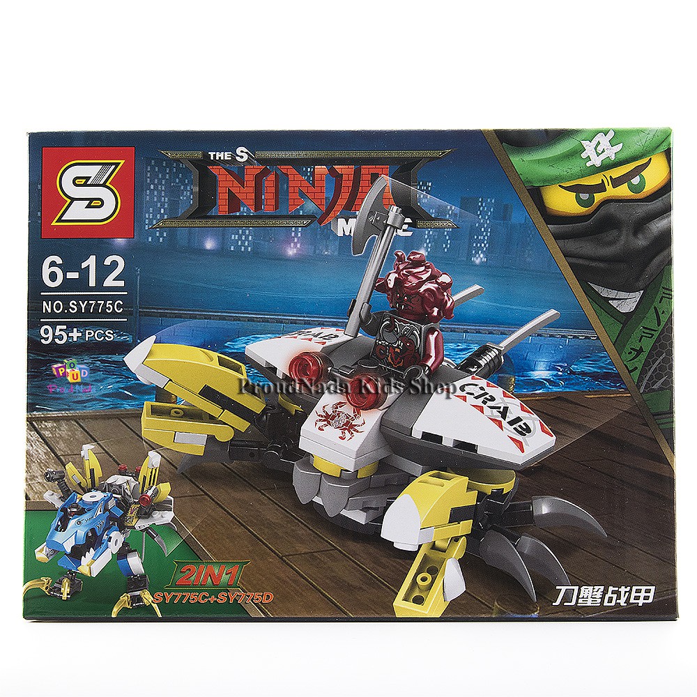 ProudNada Toys ของเล่นเด็กชุดตัวต่อนินจา S THE S NINJA MOVIE 95 PCS SY775C