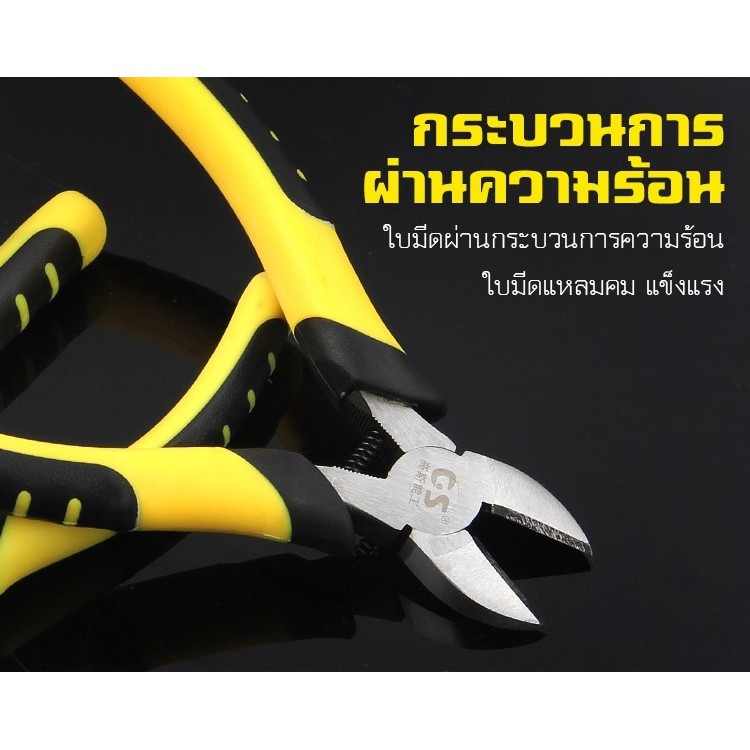 คีม6นิ้ว และ8นิ้ว (ปากแหลม ปากเฉียง ปากจิ้งจก) คีมตัดสายไฟมีสปริงในตัว คีมเครื่องมือช่าง คีมอเนกประสงค์ - รูปที่ 7