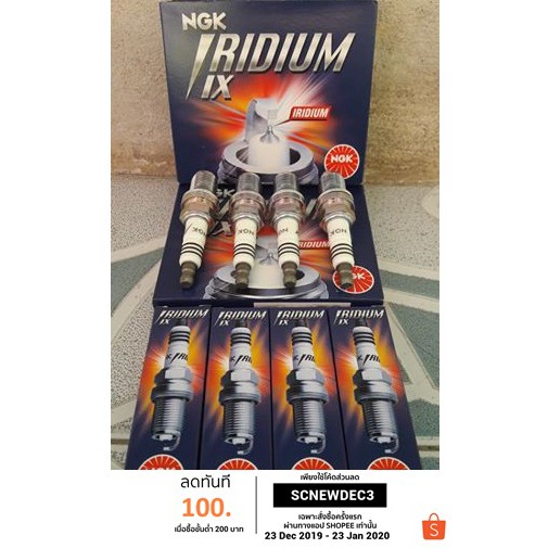 หัวเทียนสำหรับขาซิ่ง หัวเทียน NGK Iridium #7 #8 #9