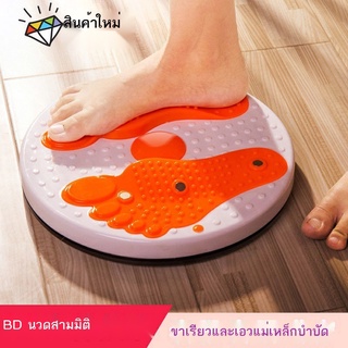 เครื่องบิดเท้า อุปกรณ์ออกกำลังกาย แผ่นบิดเอวขนาดใหญ่เพื่อลดน้ำหนัก เผาผลาญไขมัน เอวบาง ลดน้ำหนักแบบขี้เกียจ หมุนแผ่นเสีย