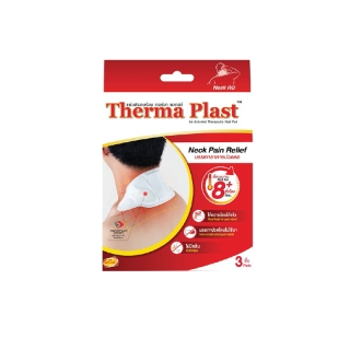 โปรโมชั่น : Thermaplast แผ่นประคบร้อนเทอร์มาพลาสท์ คอ
