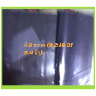 ปกพลาสติกใสห่อหนังสือ มี3 ขนาด