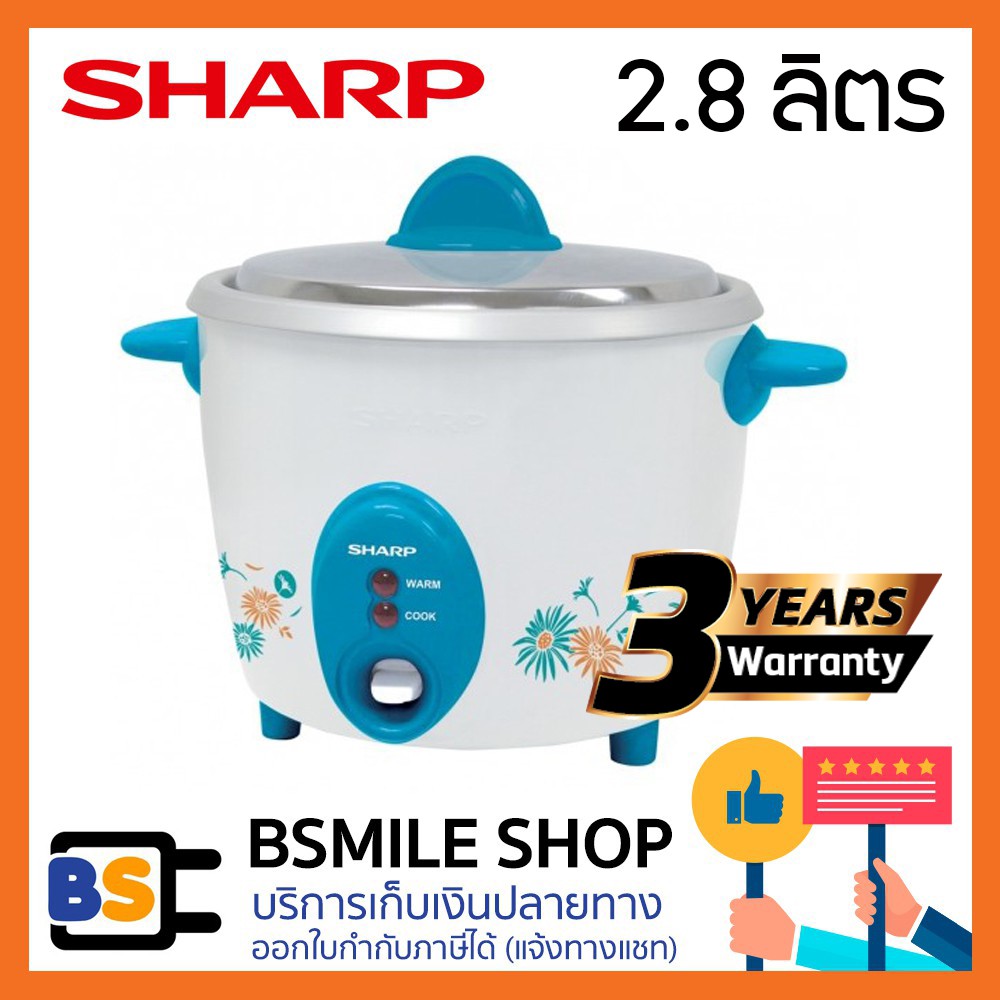 Rice Cookers 1209 บาท SHARP หม้อหุงข้าว KSH-D28 (2.8 ลิตร) Home Appliances