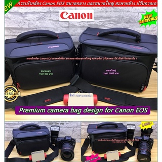 Hit Item !!! กระเป๋ากล้อง Canon EOS ขนาดกลางและขนาดใหญ่ สะพายข้าง ปรับคาดเอวได้ เนื้อผ้าไนล่อน มือ 1