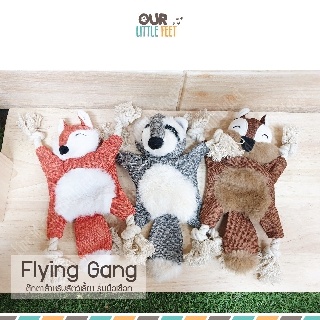 ตุ๊กตาสำหรับน้องหมา ผสมผ้าขน รุ่น Flying Gang มือเชือกถัก มีเสียงก๊อบแก๊บแบบพลาสติก