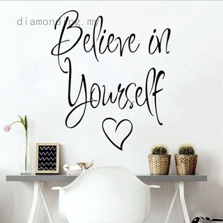 สติกเกอร์ติดผนังลาย " believe in yourself