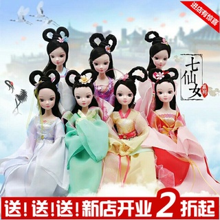 เครื่องแต่งกาย ตุ๊กตา Kerr Seven Fairies Four Seasons Fairy Lijia Xinyiye Loli Little Cloth OB BJD น่ารัก สไตล์โบราณ