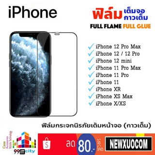 ฟิล์มกระจก เต็มจอ iPhone X XS Xr XsMax 11 11Pro 11ProMax 12mini 12 12Pro 12ProMax 13 13mini 13Pro 13ProMax