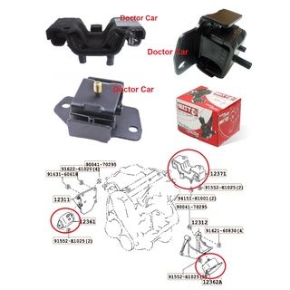 Doctor Car ชุดยางแท่นเครื่อง ยางแท่นเกียร์ โตโยต้า อแวนซ่า อะแวนซ่า Toyota Avanza F600 2003-2011 เกียร์ออโต้ 1.5