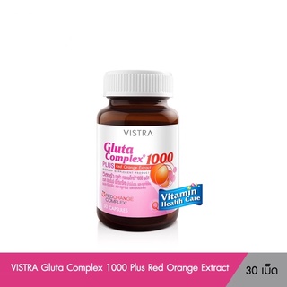 VISTRA Gluta Complex 1000 Plus Red Orange Extract 30 Capsules 52.5g