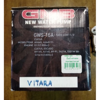 ปั๊มน้ำ VITARA CARRY  G15 G16A GMB JAPAN GWS-16A