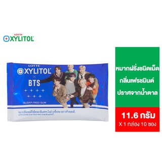 Lotte Xylitol Pillow Fresh Mint  ลอตเต้ ไซลิทอล ซอง เฟรชมินต์ 11.6 ก. กล่อง 10 ซอง