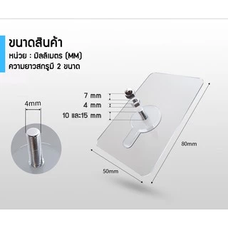 Zigma home - ตะขอ ตะขอแขวนติดผนัง ตะขอแขวน ตะขอติดผนัง สกรูน็อตติดผนัง น็อตติดผนัง สกรูติดผนัง สกรูน็อต กาวนาโน ติดง่าย