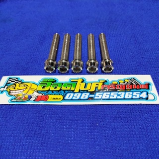 น็อตหัวล้างเลสแท้~ขนาดเบอร์12*50ซม.ตัวละ30บาท