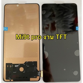 จอ+ ทัชสกรีน  LCD Display xiaomi mi9t pro  mi 9t pro แถม ฟิล์มกระจก +ชุดไขควง+กาว