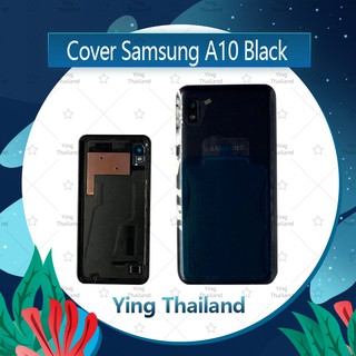 ฝาหลัง Samsung A10/A105 ธรรมดา อะไหล่ฝาหลัง หลังเครื่อง Cover อะไหล่มือถือ คุณภาพดี Ying Thailand