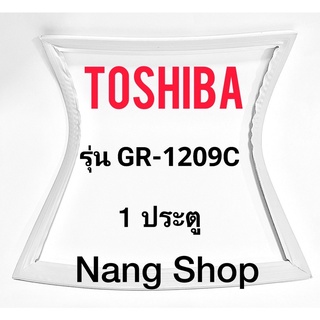 ขอบยางตู้เย็น Toshiba รุ่น GR-1209C (1 ประตู)