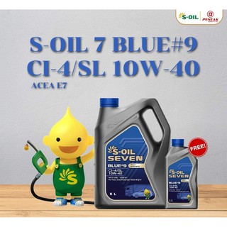 S-OIL 7 BLUE #9 CI-4 10W40 สำหรับเครื่องยนต์ดีเซล สังเคราะห์ 100%