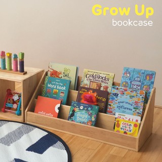 Grow Up Bookcase ชั้นหนังสือสำหรับเด็ก 0-3 ปี (งดสั่งร่วมกับรายการอื่นนะคะ 🙏)