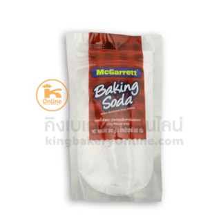 เบกกิ้งโซดา ตรา แม็กกาแรต 300 ก. Baking Soda