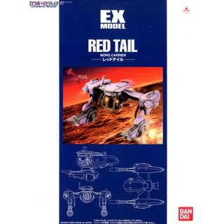 EX model - Redtail BANDAI 4543112075895