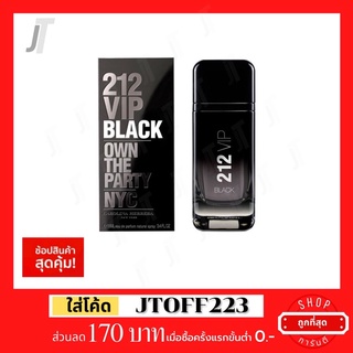 ✅แบ่งขาย ขวดฝาล็อก✅ Carolina Herrera 212 VIP Black EDP ⚫️ รีวิว กลิ่น เท่ห์ สปอร์ต น้ำหอมผู้ชาย น้ำหอมแบรนด์เนม