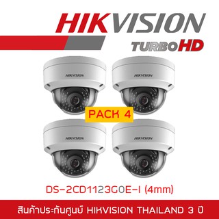 HIKVISION กล้องวงจรปิดระบบ IP ความละเอียด 2 MP DS-2CD1123G0E-I (4 mm) PACK4  IK10, IR 30 M.