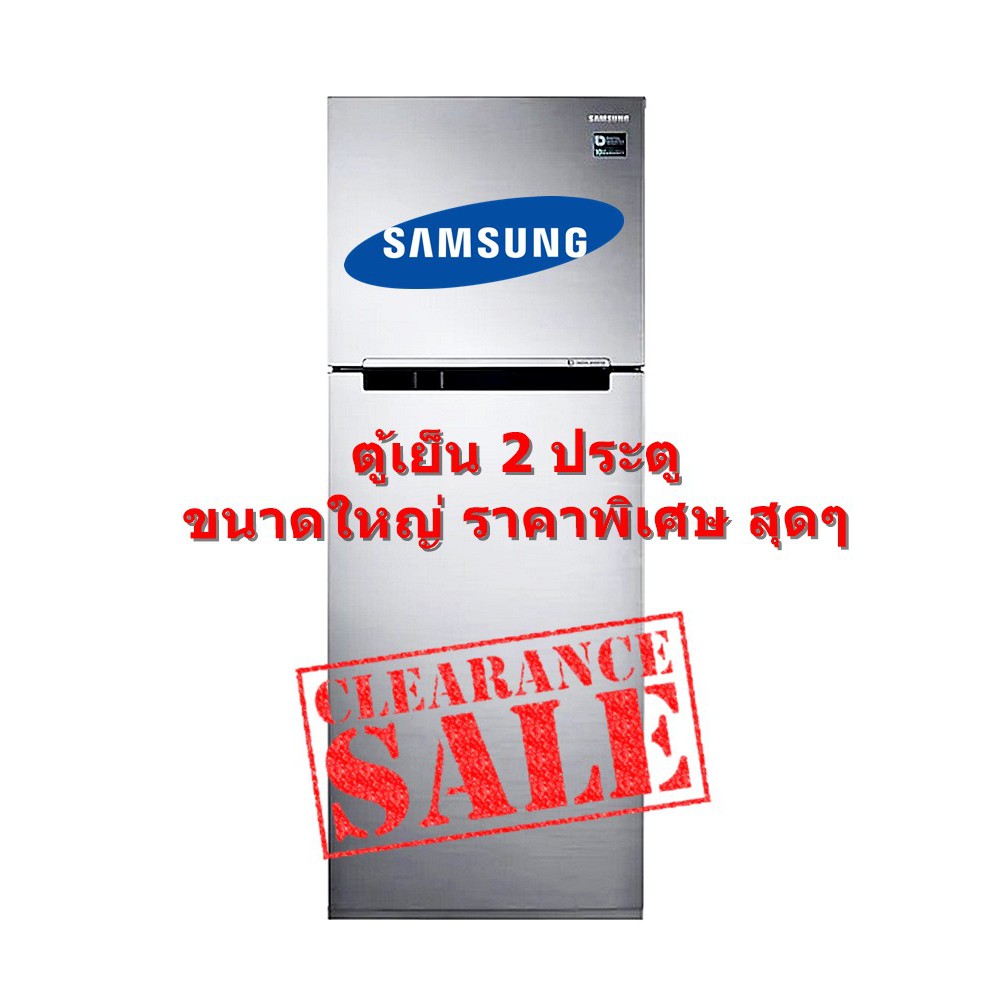 [ผ่อน0% 10ด] Samsung ตู้เย็น 2 ประตู 14.1คิว RT38K501JS8/ST สี สเตนเลส อินเวอร์เตอร์ (ชลบุรีส่งฟรี)