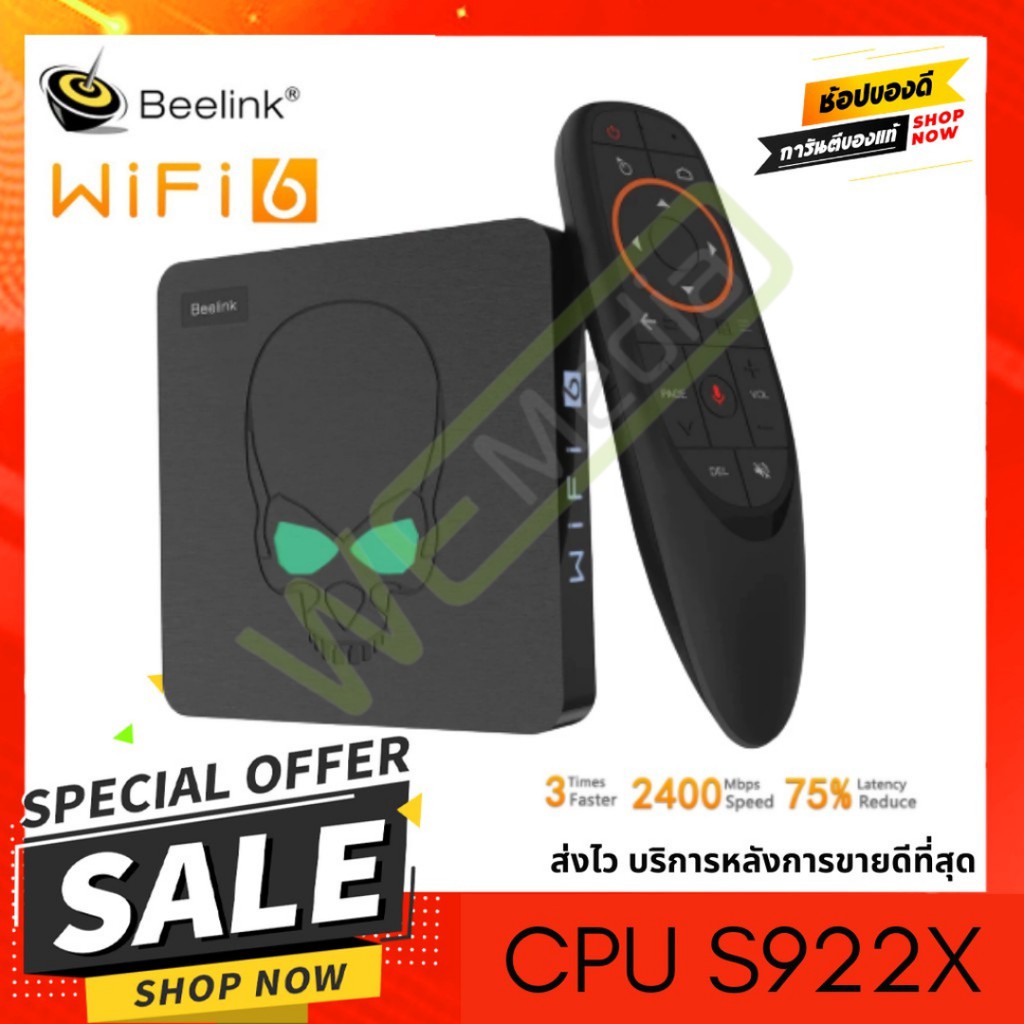 Beelink GT King (WIFI 6) Amlogic S922Xสมาร์ทAndroid 9.0 Tv Box 4GB 64GB ...
