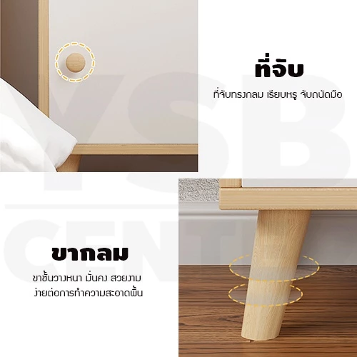 ชั้นวางของพร้อมตู้ อเนกประสงค์ สไตล์มินิมอล thumbnail 7