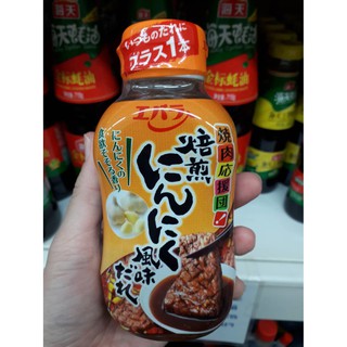 Ebara Sauce For Grill Garlic ซอสจิ้ม สำหรับเนื้อย่างรสกระเทียม 230g