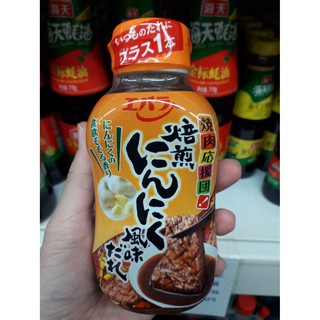 ซอสจิ้ม ซอสหมักหมู Ebara Yakiniku Roasted Garlic Flavor 230g