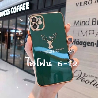 🔥เคสกวางเคสสำหรับไอโฟน🔥ใช้สำหรับไอโฟน   6เอส 7 8 7พลัส 8พลัส SE 2020 X XR XS Max 11โปร 11โปรแม็ค 12โปรแม็ค 12มินิ Case