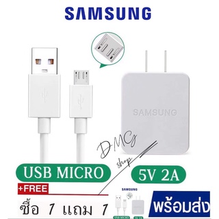 ชุดชาร์จซัมซุง ชุดหัวชาร์จเร็ว+สายชาร์จเร็ว Samsung ซื้อ 1แถม1 ชุดชาร์จ Samsung หัวชาร์จ+สายชาร์จ ชาร์จเร็ว รองรับทุกรุ